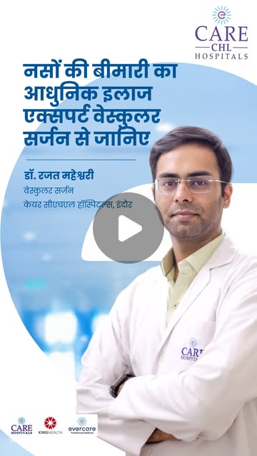 Indore Vascular Care Instagram reel on healthcare transformation